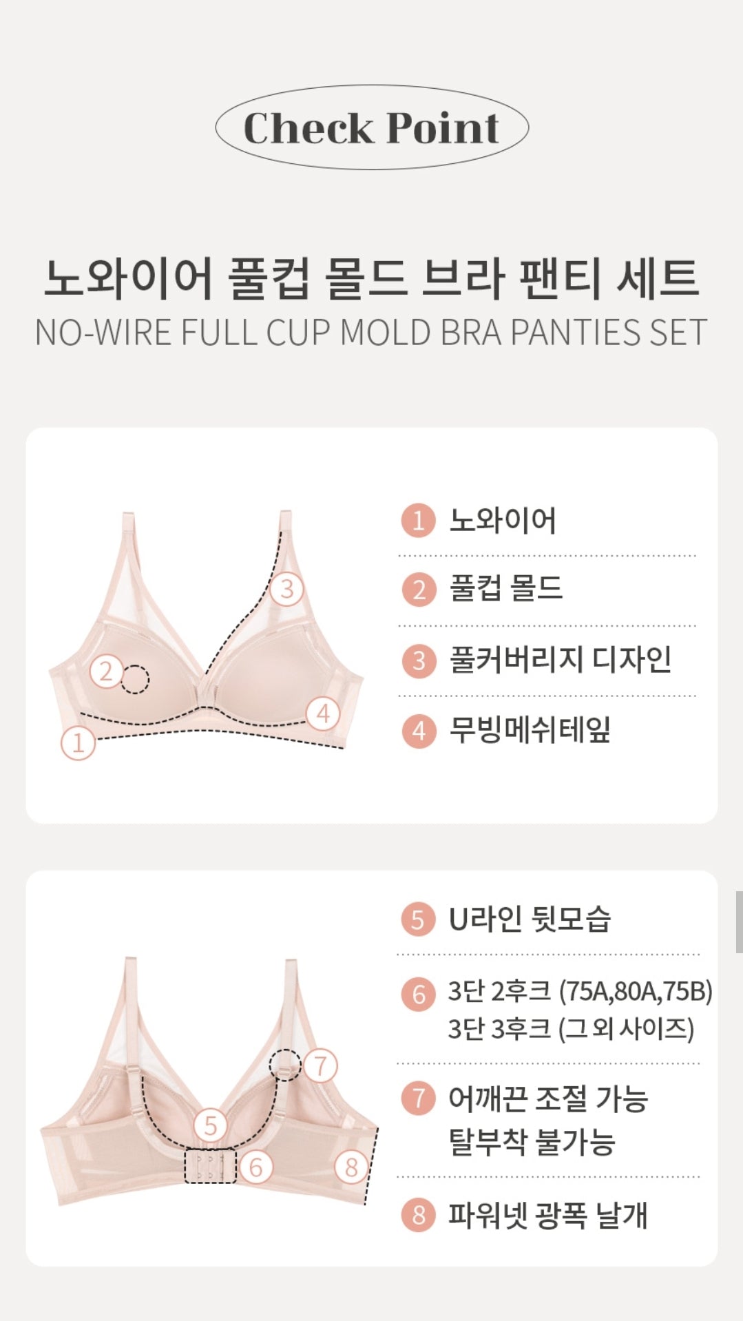 Venus Full Cup Bra Panty Set