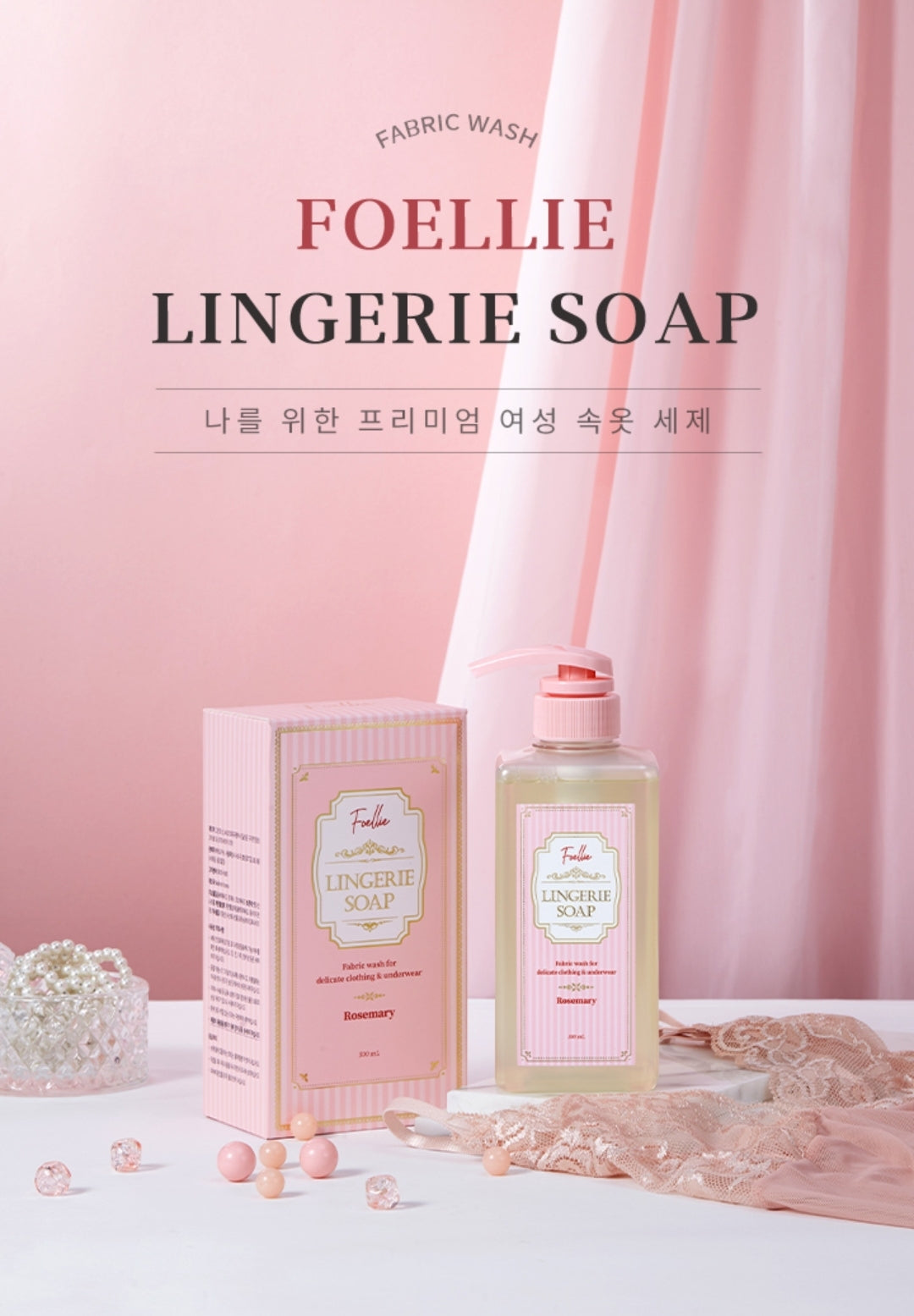 Lingerie Soap