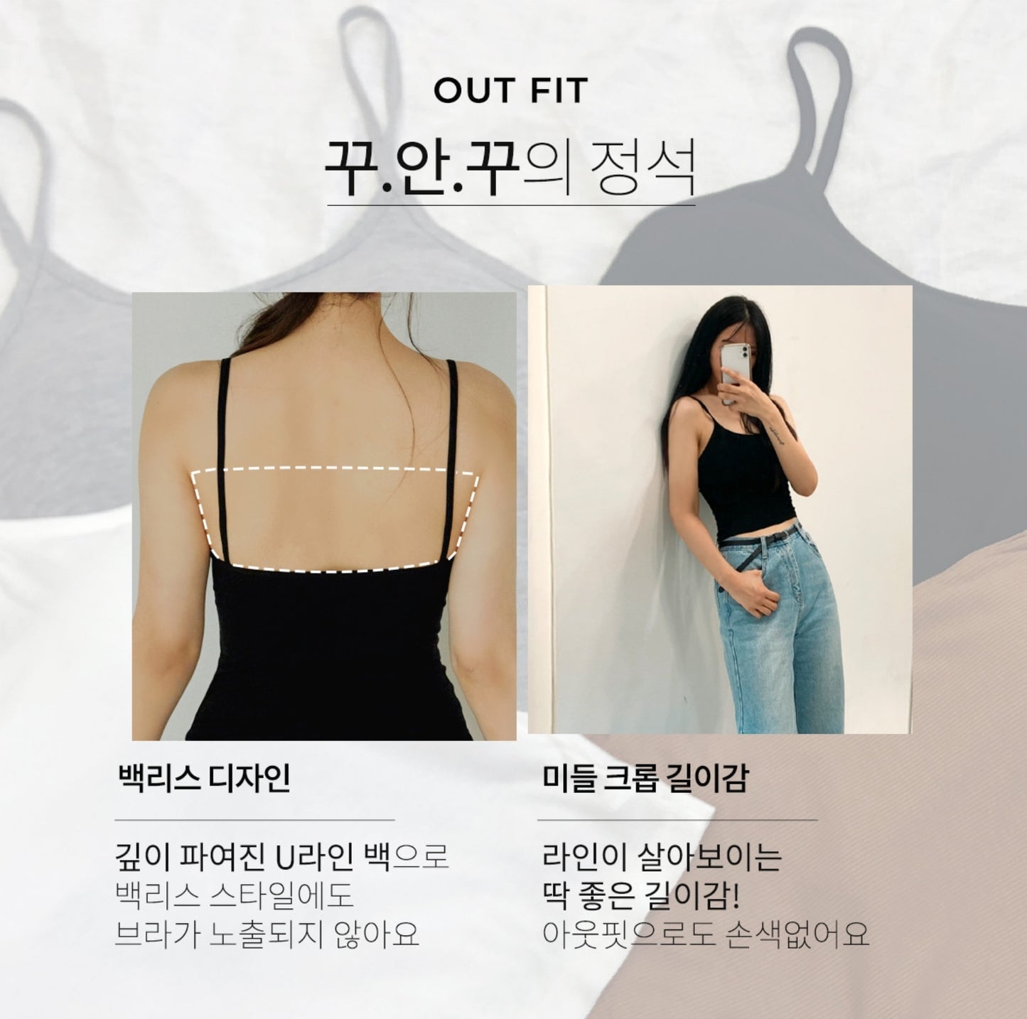 [Conella] Braless Backless In&Out Sphagetti Top