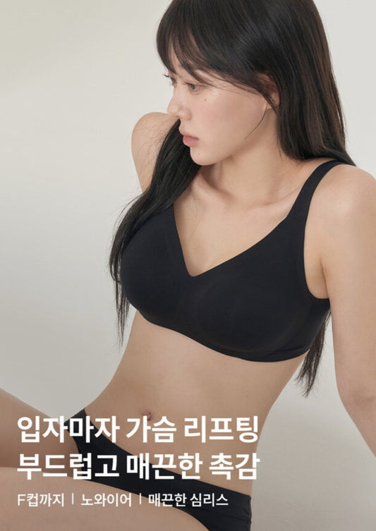 [Conella] I'm Free Big Cup Seamless Bra