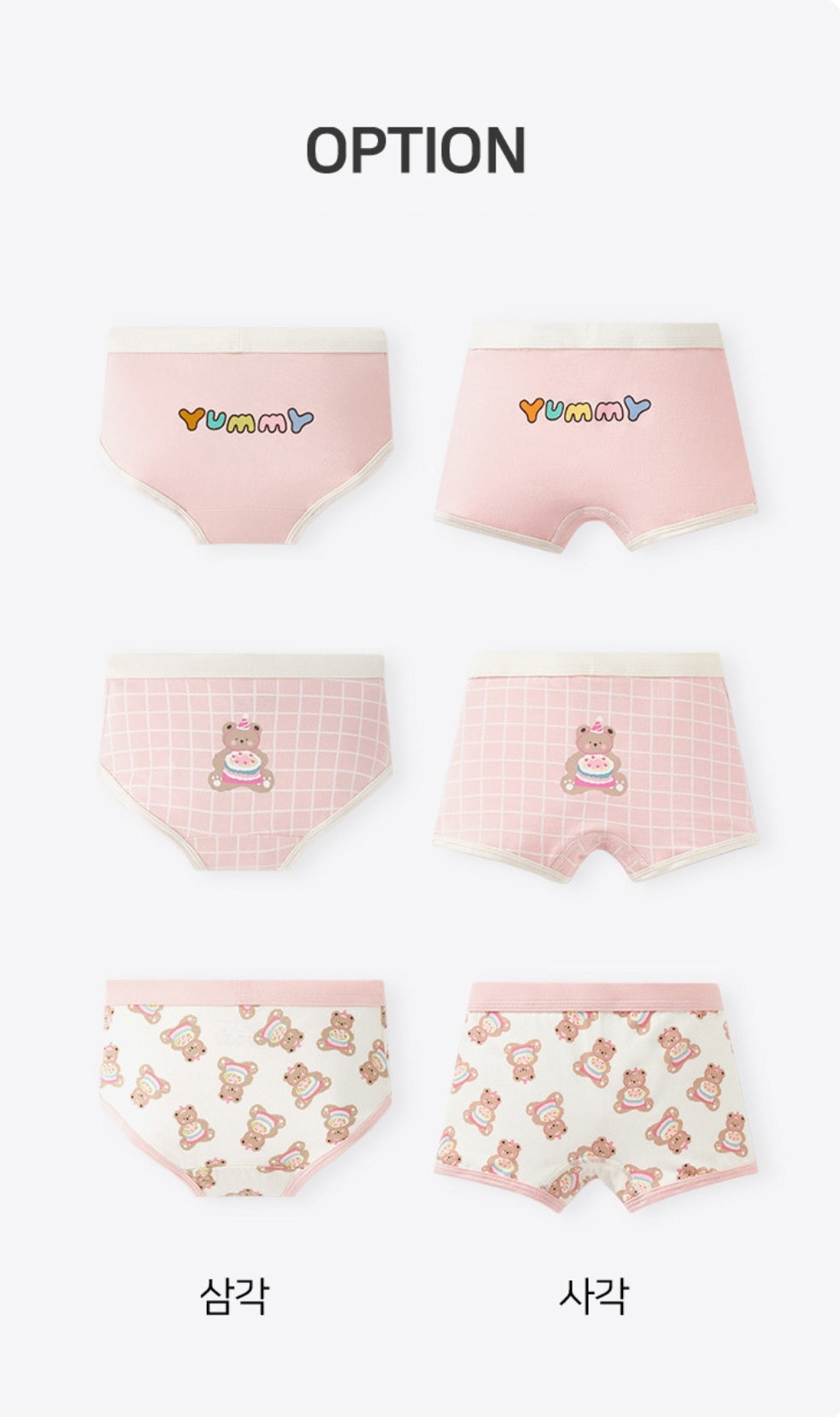 [Girls] Yummy Bear Briefs/Boyshorts (Set of 3)