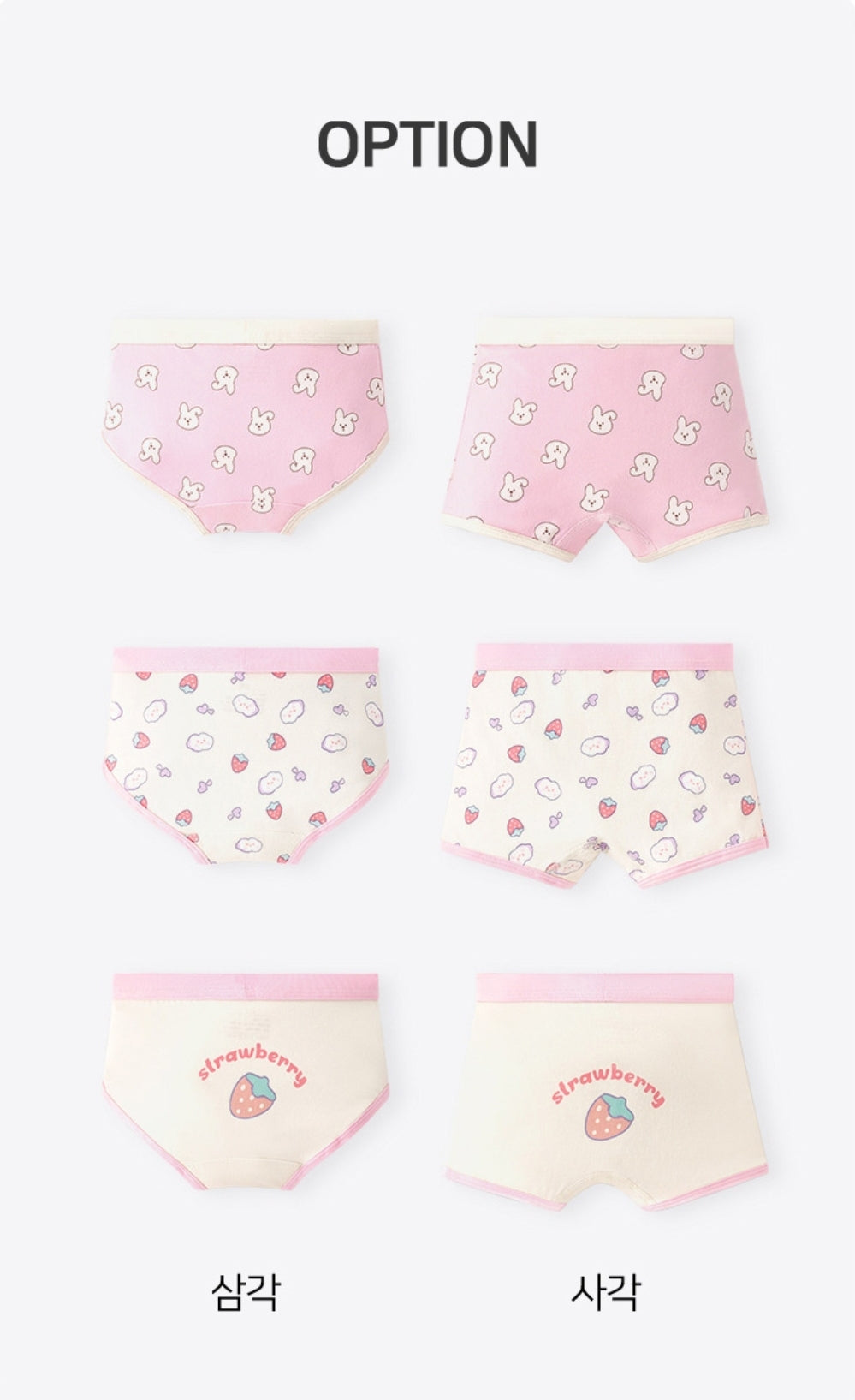 [Girls] Strawberry Rabbit Briefs/Boyshorts (Set of 3)